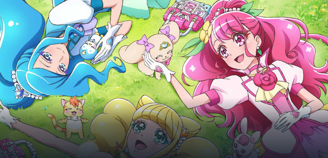 U-NEXTで見るプリキュア