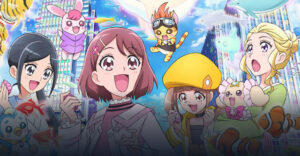 映画ヒーリングっどプリキュア　ゆめのまちでキュン！っとGoGo！大変身！U-NEXTの画像