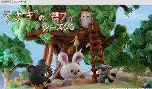 うさぎのモフィ