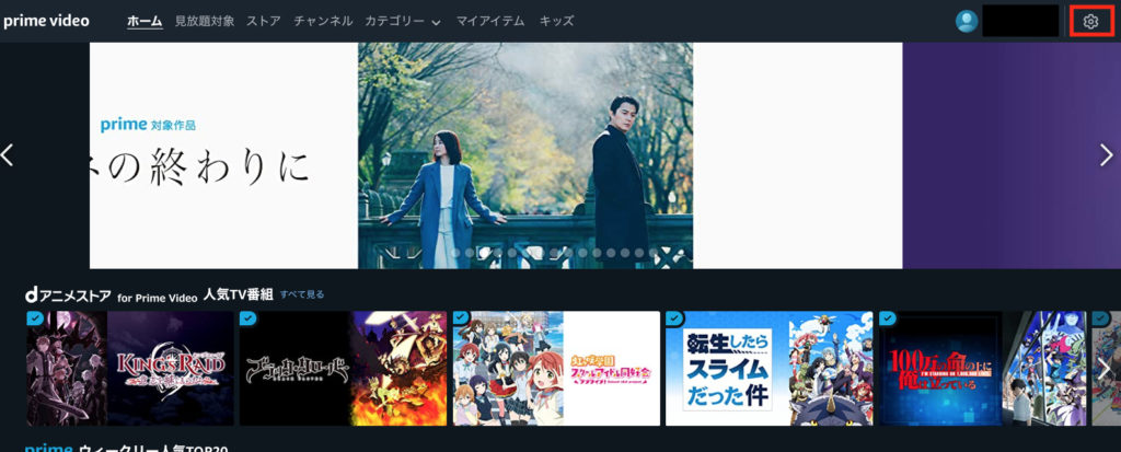 dアニメfapv解約②