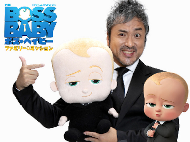 ボス・ベイビーファミリーミッションの日本語吹き替え版はムロツヨシ