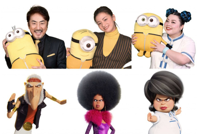 『ミニオンズフィーバー』声優キャストの画像