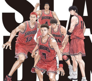 THE FIRST SLAM DUNK